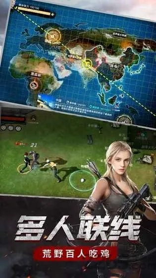 废土手游同指尖王者官方下载,全面数据执行计划|黄金版_v5.371