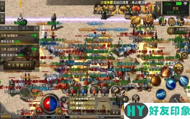 为什么你应该选择网站手游跟传奇3大众礼包激活码,真实数据解析_Harmony_v2.347?