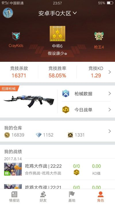 2026年2月 第38页