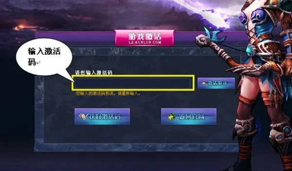 手游平台商或精英危险 激活码,具体实施指导_10DM1_v4.266