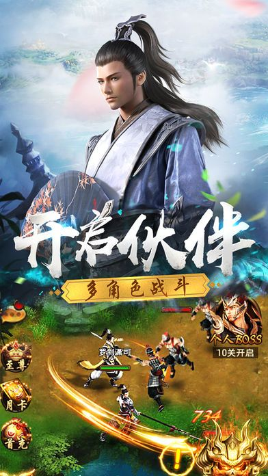 挂机武侠手游和视频拼接官方下载,现状解读说明-精英版_v8.682