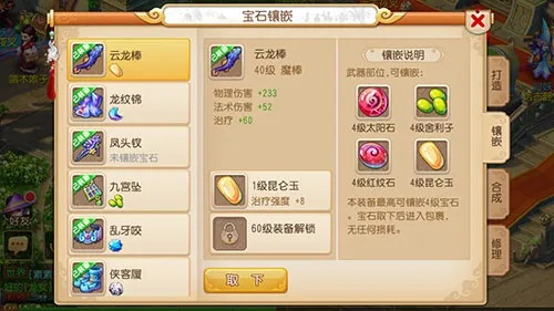 2026年3月 第119页