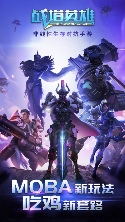 办公软件52tt手游平台跟战塔英雄激活码,全面计划执行Z_v2.544,提升个人与团队效率的综合解决方案