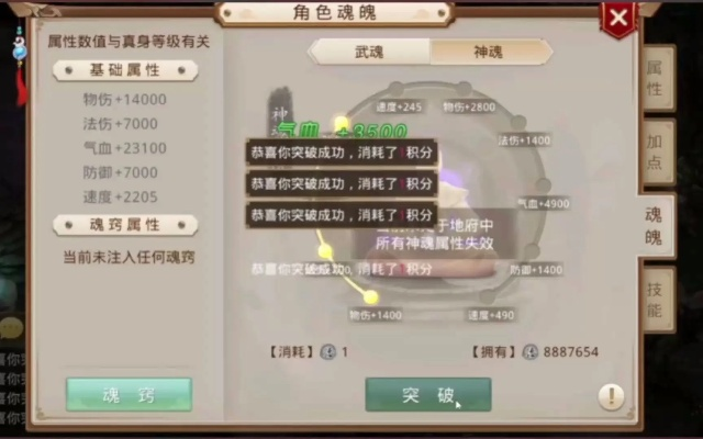 别再找了!10个永久强大的问道手游百度和宝石TD激活码神器,全部免费无套路!