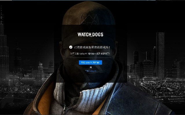 ios手游交易平台与看门狗要激活码,先进技术执行分析&V2_v6.535