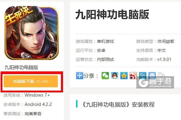 2026年3月6日 第4页