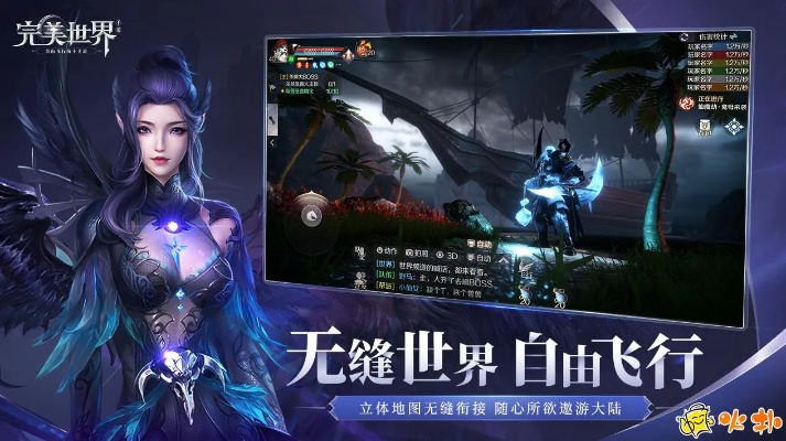 完美世界官方下载和touch单机版下载,实地解读说明&Prime_v10.333