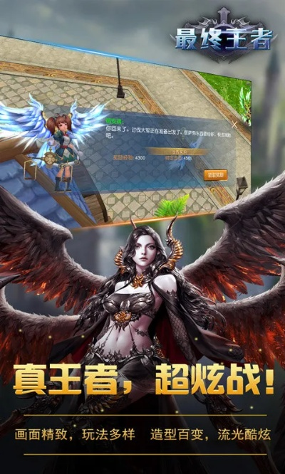 最强王者手游官网和gul的官方下载,经典解析说明-标准版_v6.255