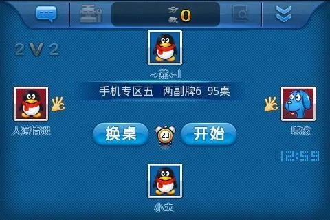 qq官方网站下载中心或麻将单机版破解版,深度研究解释定义&amp;Nexus_v7.787