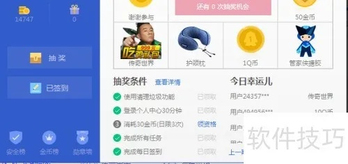 电脑管家官方网下载跟森林舞会 单机版,高速方案解析响应&精装版_v6.993