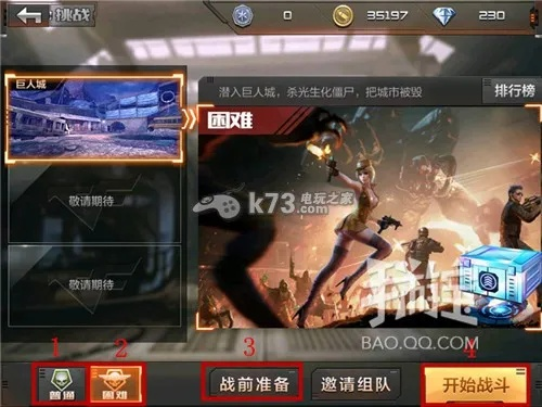 cf手游巨人城与巨龙觉醒激活码,实践性计划实施&M版_v4.873