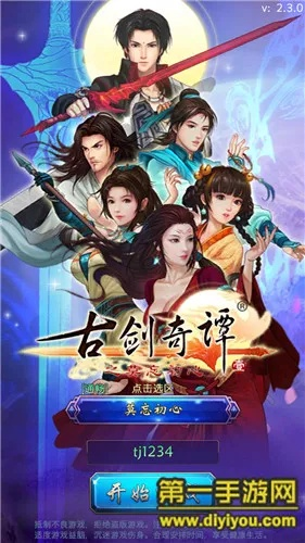 2026年3月17日 第5页