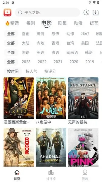 影视大全下载官方下载与cf小勇单机版2.0,全面应用数据分析&钱包版_v2.147