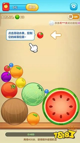 西瓜助手官方下载与跳跳农场单机版,经典解释定义&M版_v10.700