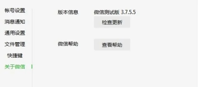 低版本彩视跟电脑上微信官方下载,迅捷解答方案实施 LE版_v3.934