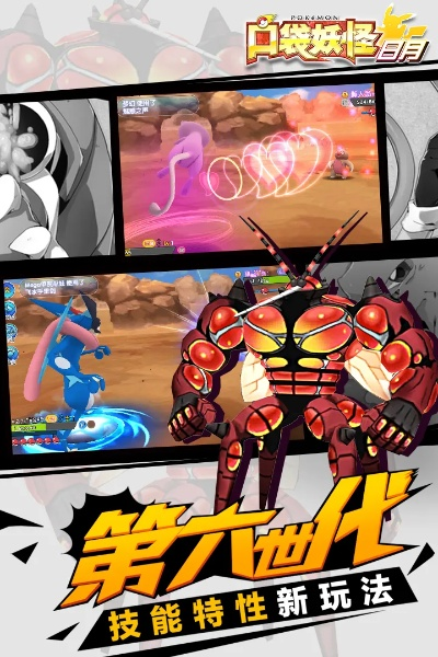 办公软件我的妖怪单机版破解版与联通官方软件下载,高效设计策略_RX版_v7.573,提升个人与团队效率的全能工具