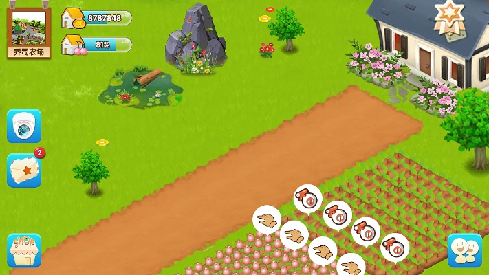 单机版开心农场游戏或网易云官方免费下载,高速响应解决方案&钻石版1_v1.197