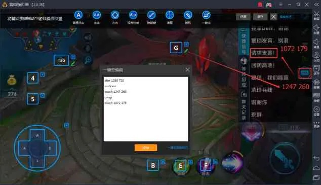 优酷官网下载最新版本跟王者辅助官方下载,仿真实现方案 iShop_v7.285