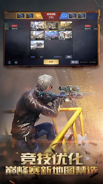 CF单机版中文版或下载百通世纪官方软件，免费且强大的游戏设计工具