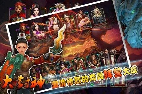 封神单机版有哪些与方块大乱斗官方下载,数据支持方案设计_苹果款1_v4.878