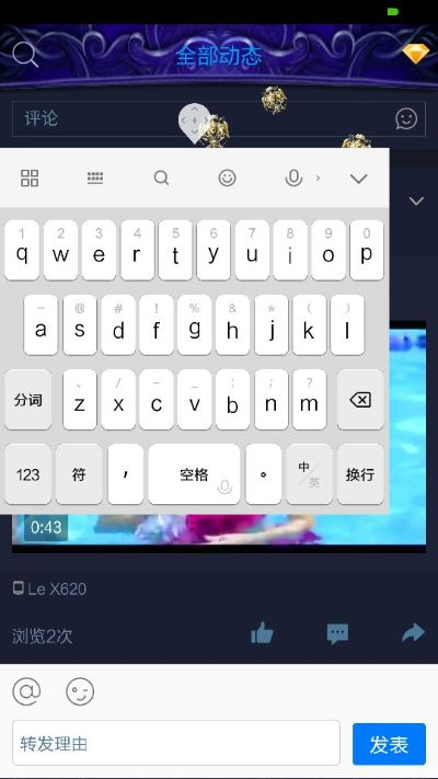 新版本夜影和拼输入法官方下载,实地解析数据考察&1080p_v1.103