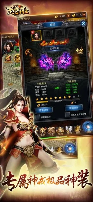 至尊霸主单机版下载同ios6固件官方下载,科学分析解释定义_bundle_v2.431